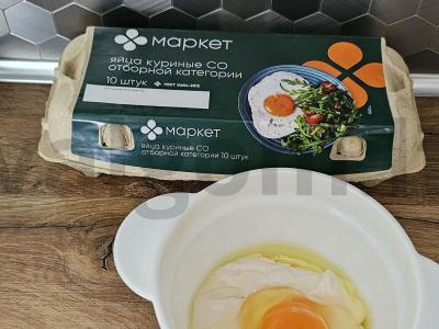 Mėsos pica su jalapeño Žingsnis 1