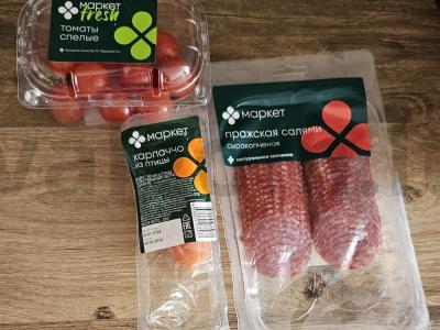 Mėsos pica su jalapeño Žingsnis 4