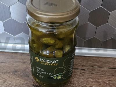 Mėsos pica su jalapeño Žingsnis 8