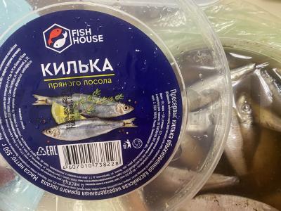 Aštrus silkės, avokado ir burokėlių salotas „Raudonas kvadratas“ Žingsnis 1