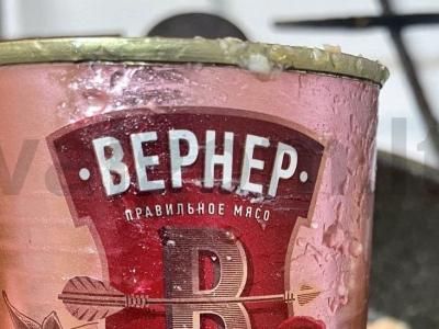 Grybų sriuba-pyragas su grietinėlėmis Žingsnis 1