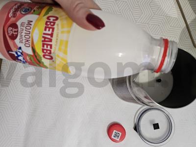 Kvapnus moliūgų latte Žingsnis 2