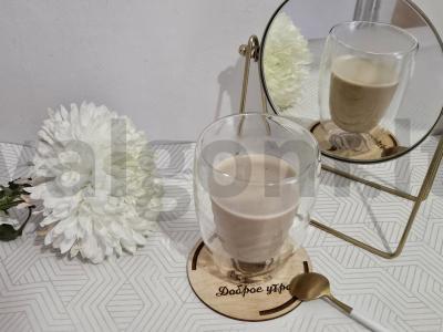 Kvapnus moliūgų latte Žingsnis 4