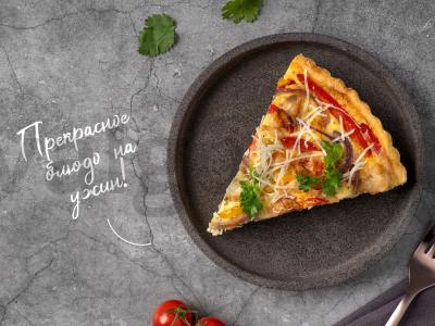 Kiaušinių pyragas su kalakutiena pagrindine nuotrauka