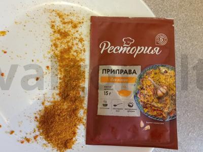 Plovas su vištienos širdelėmis ir basmati ryžiais Žingsnis 8