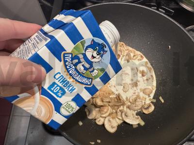 Karšis, įdarytas grybais grietinėlėje Žingsnis 3