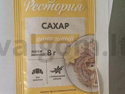 Bananų-varškės blynai prie arbatos Žingsnis 4