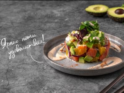 Salotos su upėtakiu ir avokadu pagrindine nuotrauka