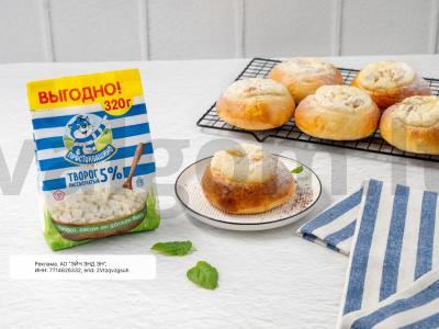 Vatrushkos su citrininiais varškės ir razinomis pagrindine nuotrauka