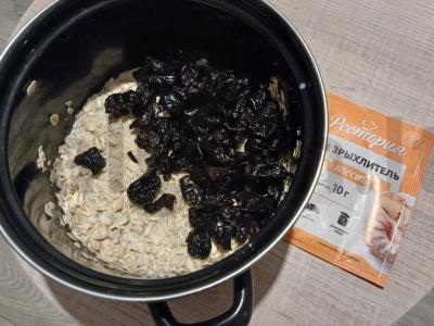 Avižų keksiukas su džiovintais slyvomis Žingsnis 1