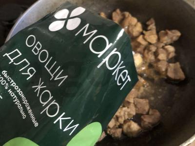 Kumpis su daržovėmis ir žolelėmis vakarienei Žingsnis 5