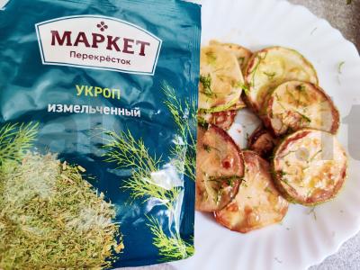 Kepti cukinijos su krapais Žingsnis 3