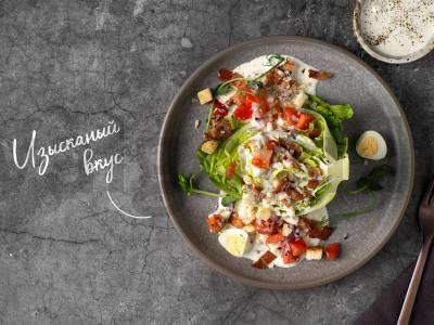 Ledinis salotas pagrindine nuotrauka