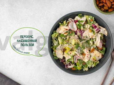 Vištienos salotas su razinomis pagrindine nuotrauka