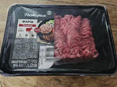 Klasikiniai namų virtiniai su jautienos faršu Žingsnis 3