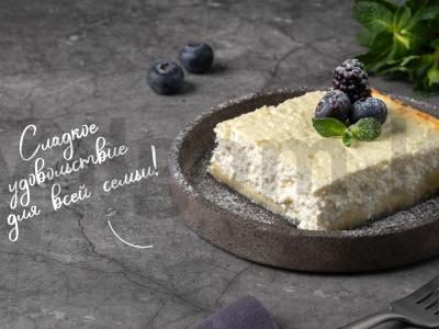 Varškės apkepas su bananas pagrindine nuotrauka