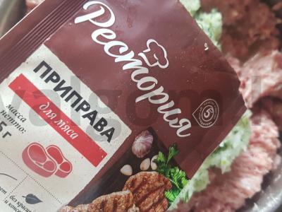 Įdaryti pipirai lėtoje viryklėje Žingsnis 6