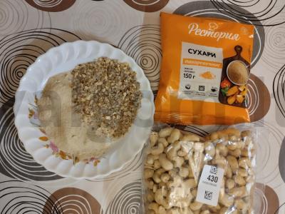 Kiaulienos eskalopas riešutų džiuvėsėliuose Žingsnis 3