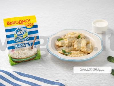 Koldūnai su varške ir špinatais pagrindine nuotrauka