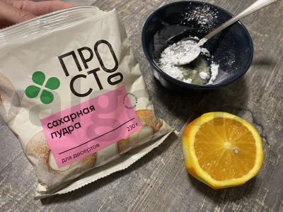 Rūgštynės su apelsinų žievelių ir cinamono sirupu Žingsnis 10