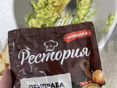 Avokadų sumuštiniai Žingsnis 3