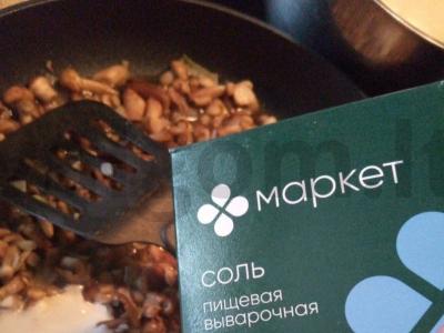 Krepšeliai su pievagrybiais, sūriu ir vištiena Žingsnis 2