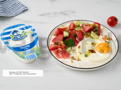 Pusryčiai su plakta jogurtu pagrindine nuotrauka