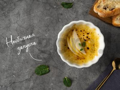 Bri krem-brulė pagrindine nuotrauka