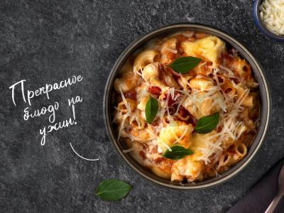 Kepta pasta pomidorų padaže pagrindine nuotrauka