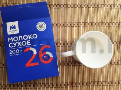 Grūdų košė su sausais pienu ir ciberžole pusryčiams Žingsnis 2