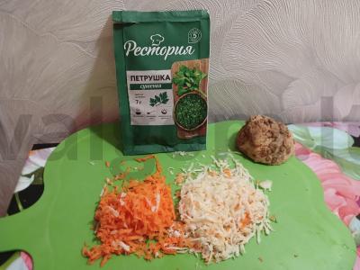 Jūros dumblių, obuolių ir salierų šaknies salotos Žingsnis 1