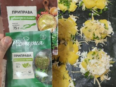 Keptas sutrintas bulves su mocarela Žingsnis 4