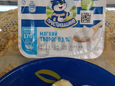 Greitas bananas su razinomis ir prieskoniais Žingsnis 2