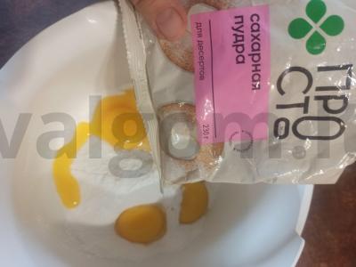 Kreminiai pyragėliai Žingsnis 1