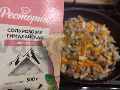 Vištienos skrandžiai pomidorų padaže Žingsnis 5