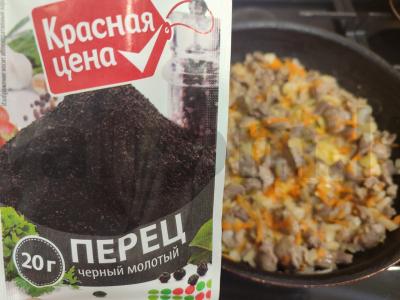 Vištienos skrandžiai pomidorų padaže Žingsnis 6