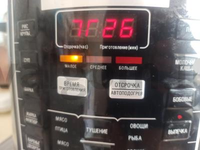 Pyragas su riešutais ir razinomis arbatai Žingsnis 7