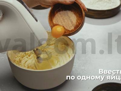 Linzer sausainiai Žingsnis 2