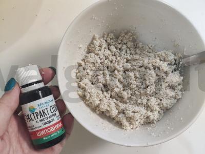 Sultingi varškės kamuoliukai su želė Žingsnis 1