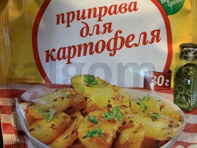 Keptas bulvės su „Tartaro“ padažu Žingsnis 5