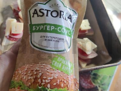 Porcinė pica su jalapeño ir saliami Žingsnis 12